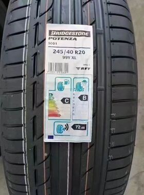 普利司通轮胎防爆225 235 245 255 275/35 40 45 50 55R 18 19 20