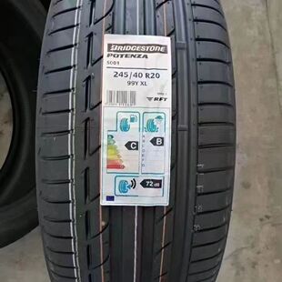 235 普利司通轮胎防爆225 255 245 275 55R