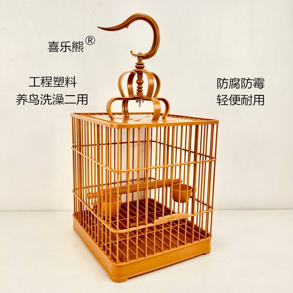喜乐熊虎皮鹦鹉画眉牡丹玄凤别墅笼文鸟珍珠鸟长方形观赏鸟笼