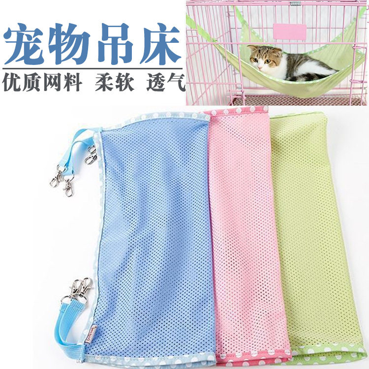 夏款宠物狗窝悬挂式透气猫吊床外贸速卖通小宠物挂床厂家现货