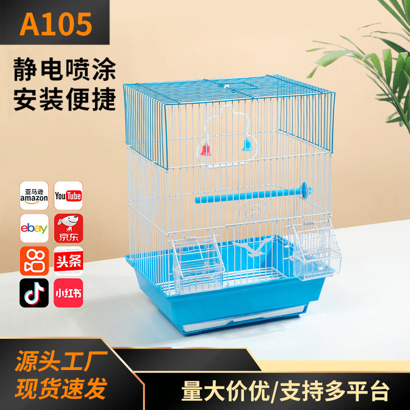 虎皮鹦鹉鸟笼文鸟绣眼玄凤牡丹小号别墅金属观赏笼鸟笼子一件20个