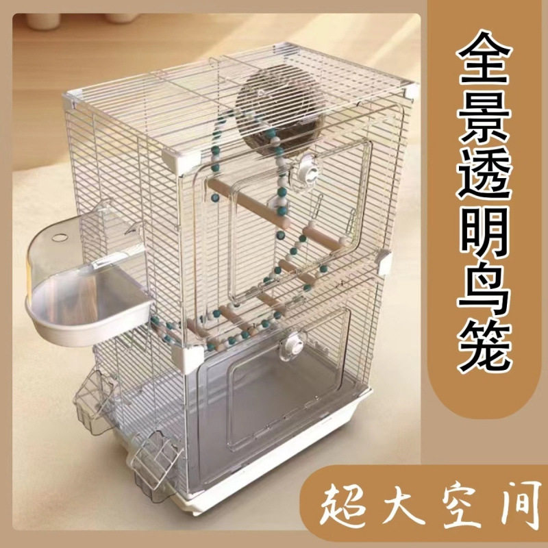 鸟笼虎皮鹦鹉鸟笼玄凤牡丹文鸟绣眼大号别墅鸟笼子观赏亚克力鸟笼