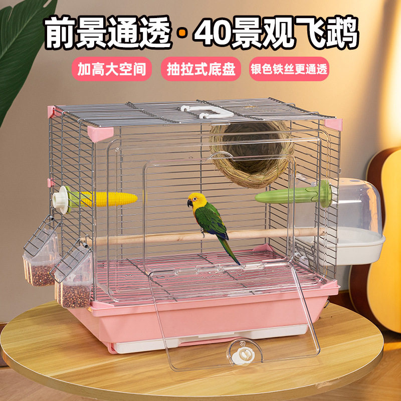 鹦鹉鸟笼虎皮鹦鹉景观鸟笼玄凤牡丹文鸟绣眼大号别墅亚克力观赏笼