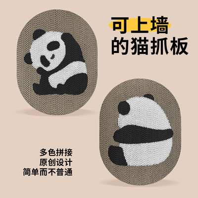 国宝熊猫宝宝头道纸浆加厚加固