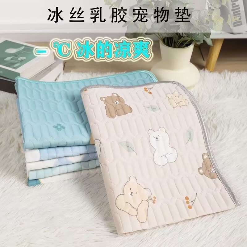 夏季宠物冰丝凉席夹棉凉垫泰迪狗窝猫窝中小型宠物垫垫子宠物用品