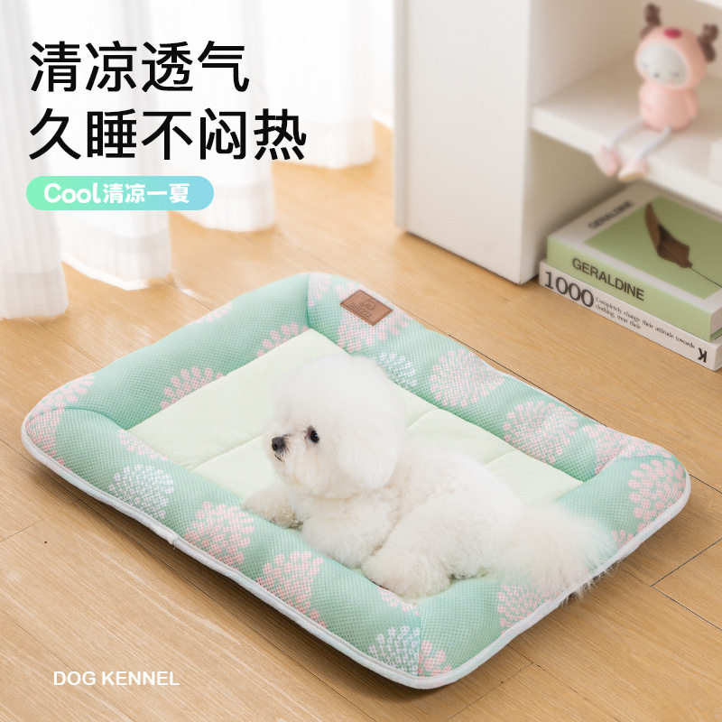 厂家直销宠物狗狗凉垫冰丝狗窝凉席冰窝猫窝夏天垫子猫咪夏季凉窝