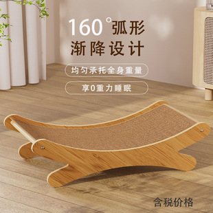 x型黄麻布躺椅50款 饰创意静音承重猫咪 防猫抓懒人家居装