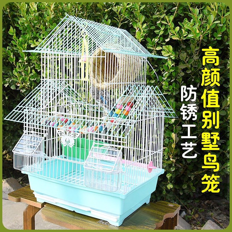 鹦鹉鸟笼铁丝新款小型虎皮牡丹玄风鸟笼子家用豪华别墅专用鸟笼子