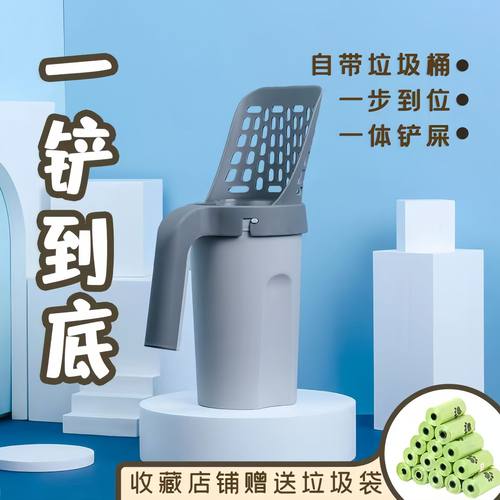 跨境家用懒人一体式猫砂铲带