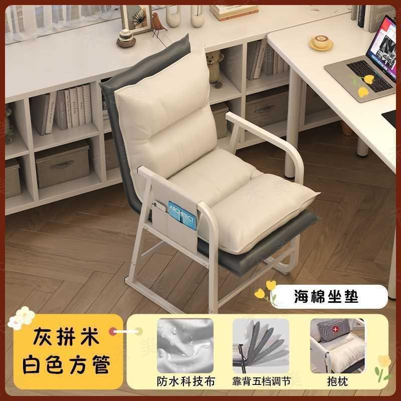 电脑椅家用靠背懒人沙发折叠躺椅书房办公椅宿舍简约可调节