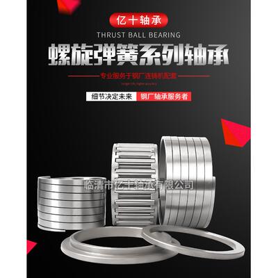 高温轴承S8旋112WN螺弹簧轴承螺旋轴105812承8螺旋滚子轴承10512