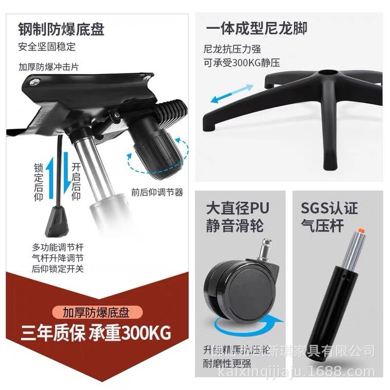 员工椅电脑椅久坐舒适升降转椅人体工学会议椅职员椅子厂家