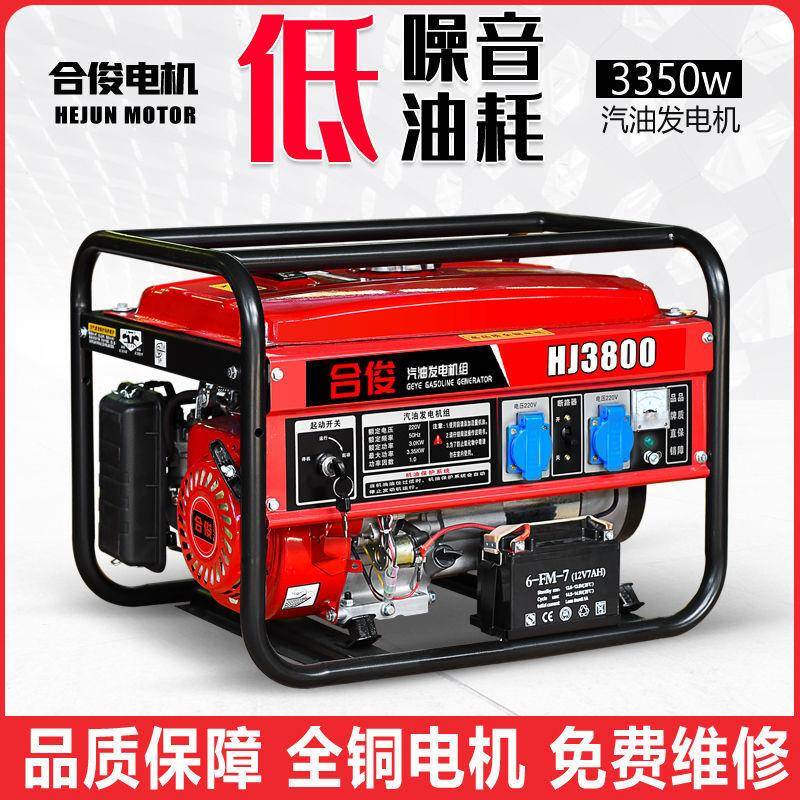 kw小型汽油发电机单相220v三相80v家用5kw/6千瓦8KW/10千瓦