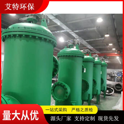 厂家批量生产 AT-1000-X立式全自动自清洗过滤器选矿业污水预处理