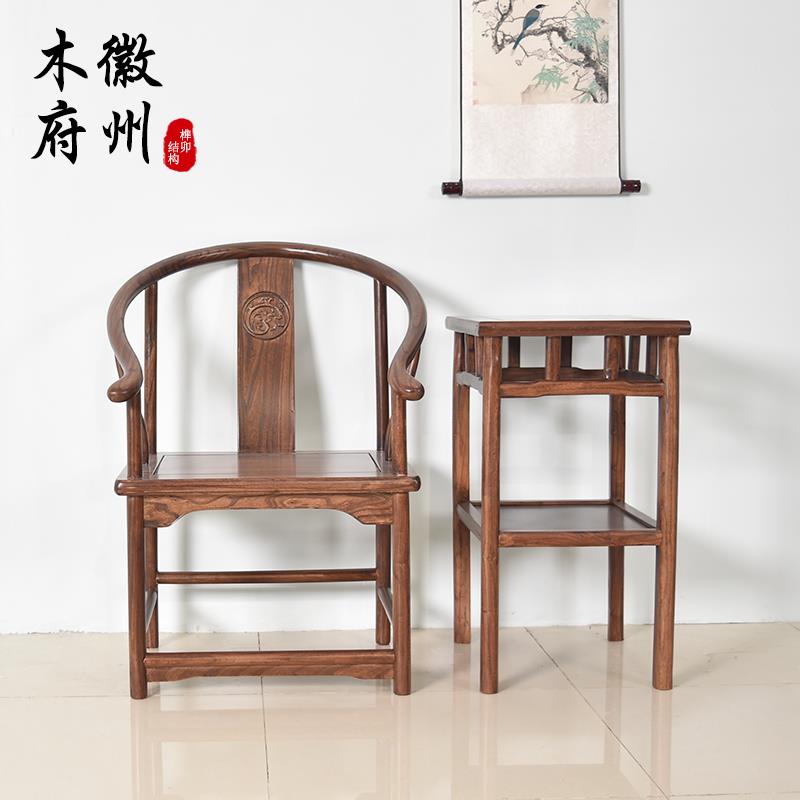 新中原式圈三件594套仿古实喝茶椅老榆木酒店围椅椅木木座椅