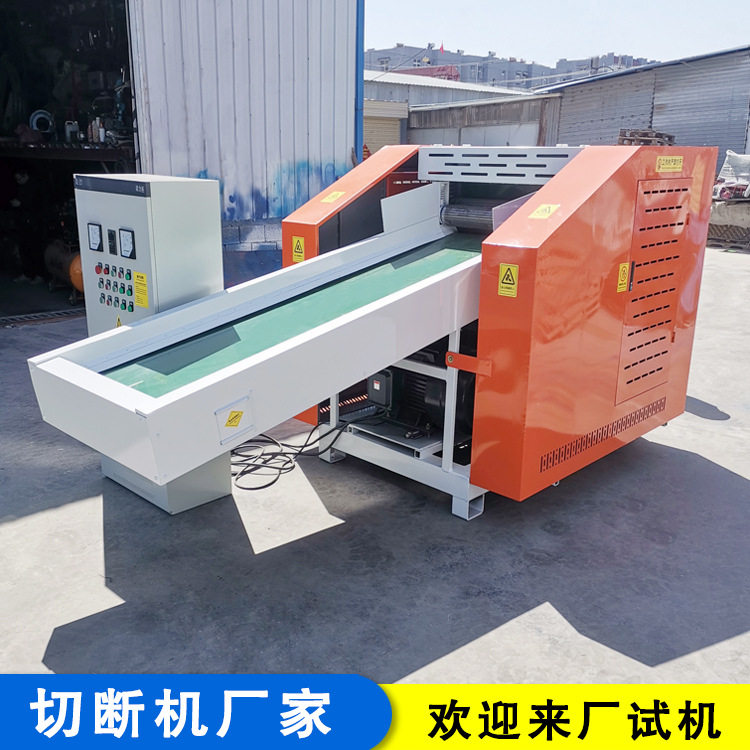 玻璃纤维增强模塑料切段切粒机