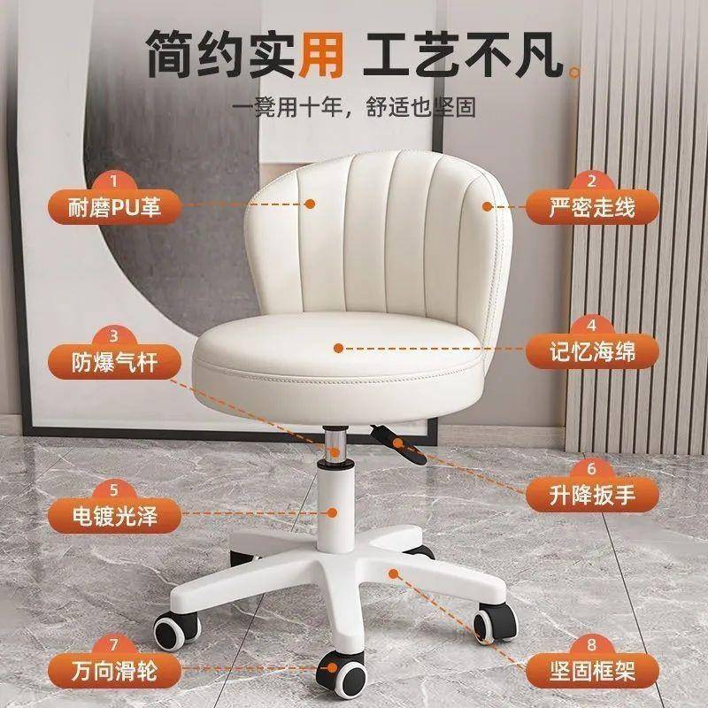 万向轮凳子升降旋转靠背椅子家用化妆办公椅学生宿舍电脑椅美甲凳