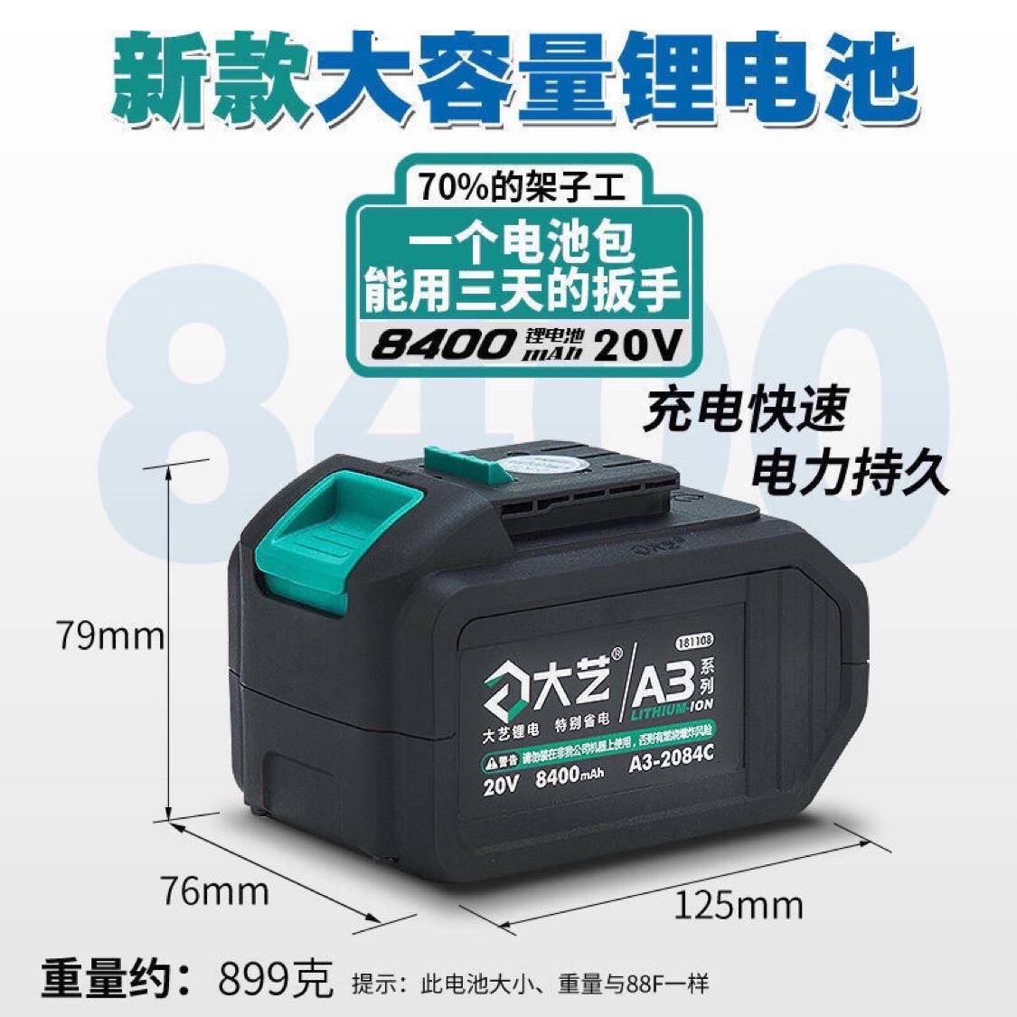 新款大艺电动扳手原厂裸机身48v88fv6802a架子木工无刷冲击扳手