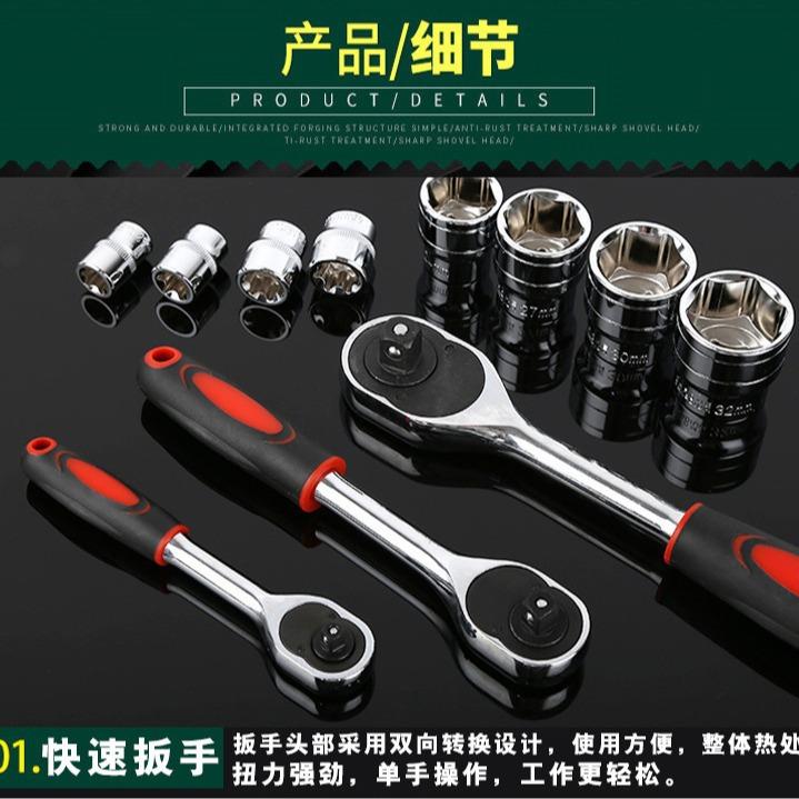 121件套汽修工具套装汽保套筒工具批头工具套装大中小飞组合套筒