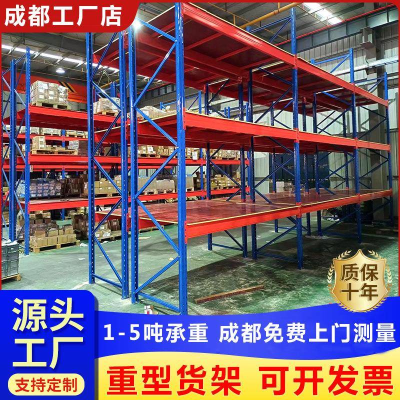 二型仓储货架加厚横梁贯通大型冷884库库仓隔层重阁楼钢平台高位