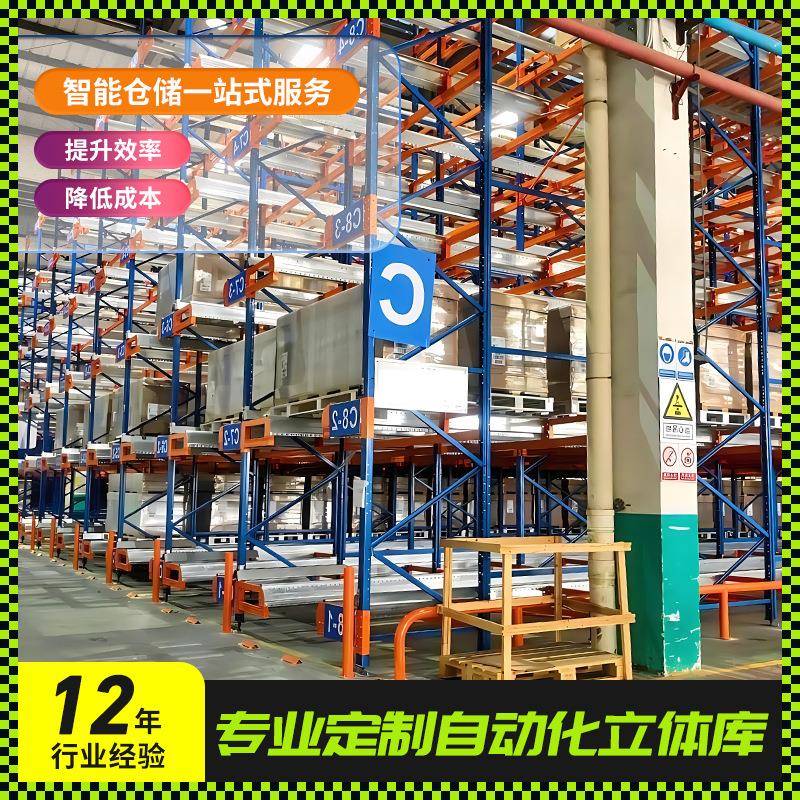 智能双向冷库穿梭机仓储重型穿梭式仓储货架高位仓库穿梭车货架