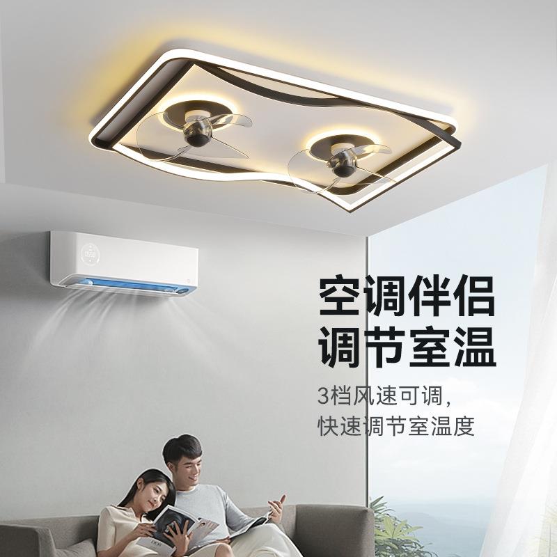 智能餐厅卧风扇吊扇灯超薄顶隐形室吸电风783灯扇吊燈一体静音