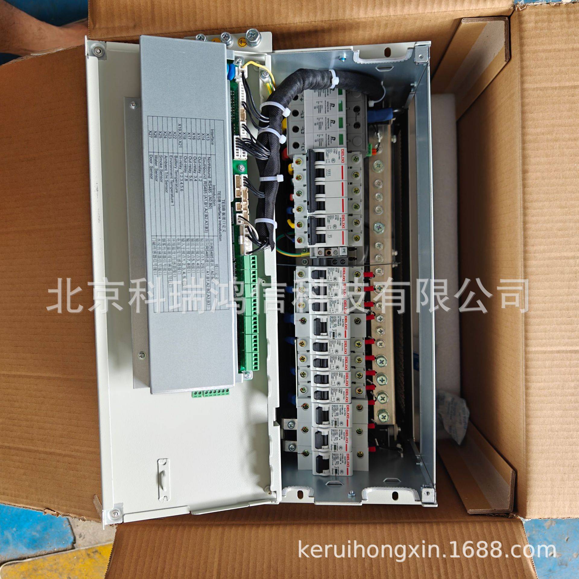 中兴ZXDU68B301 V5.0嵌入式高频开关电源整流器通信电源系统插框