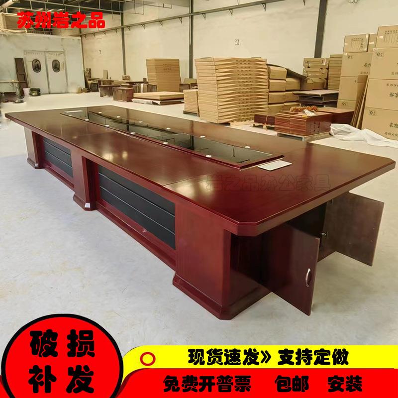 大型会议桌长桌会议室洽谈桌简约现代长方形会议桌椅组合办公室