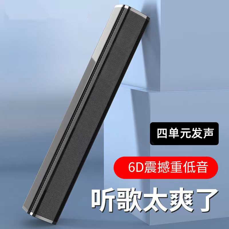 声霸蓝牙音箱户外便携车载低音炮其它元器件