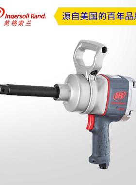 英格索兰1英7寸气动冲击扳手2175AX|215MAMX6|-2850未匹配到MAX|2