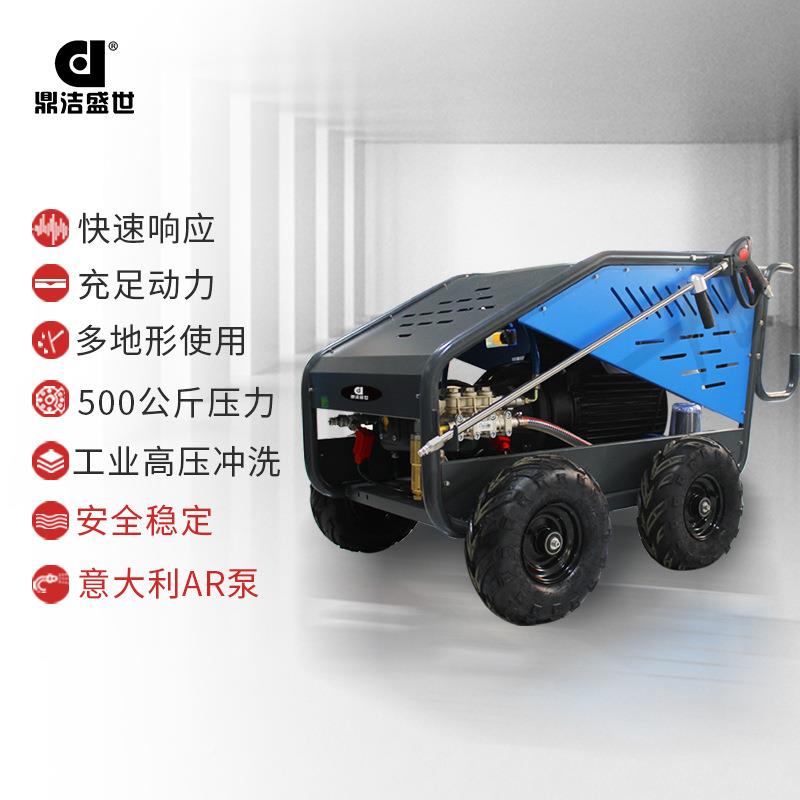 工业用大功率高压清污机市政除锈3CM500-228商0V管洗道疏通机用环