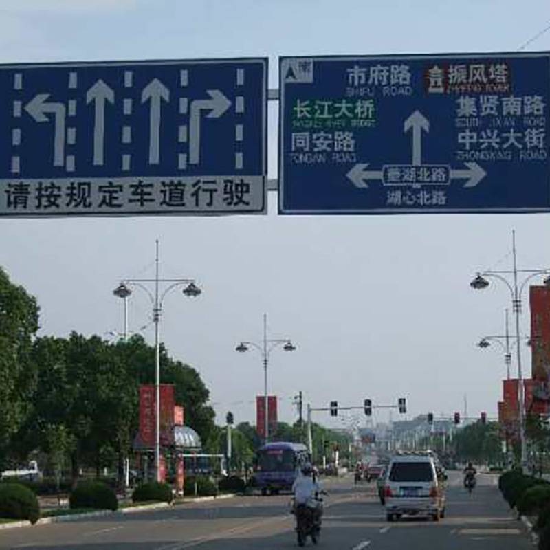 厂家制作铝板指示牌 交通标志牌定 做减速慢行道路禁行限高牌