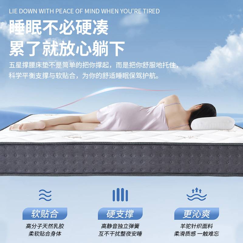 彼悦酒店民宿公寓床垫1.8x2米0压记忆棉弹簧乳胶席梦思1.5m软床垫