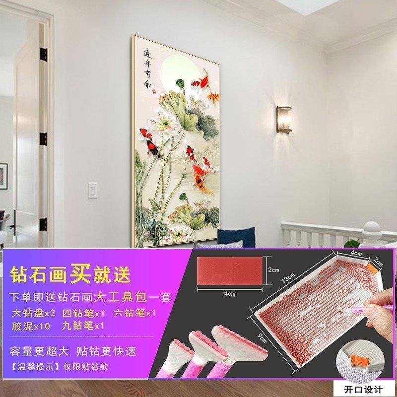 连年有余钻石画满钻玄关竖版点钻十字绣荷花九鱼图钻石绣贴钻画5d