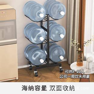 水置物架落地家用水桶架带轮可移动水机纯净饮用水收纳架 桶装