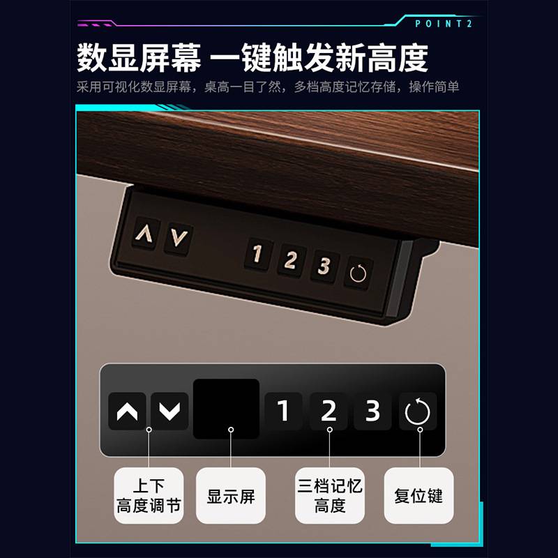 实木电动升降桌电脑桌子家用升降桌腿胡桃木电竞桌办公书桌工作台