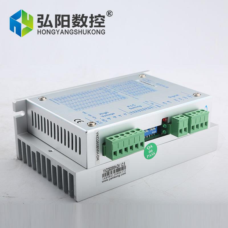 研控器YKAD2608MH两相步进电机驱动雕刻机驱器Y动研控2608KO雕刻