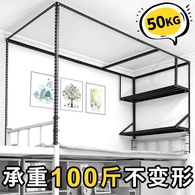 黑色宿舍床帘支架可伸缩学生寝室上铺下铺加厚加粗床幔杆子蚊帐架