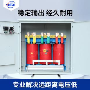 三相干升壓變壓器80V變隧220V升6160V690V140定做不同V道遠(yuǎn)距式 離