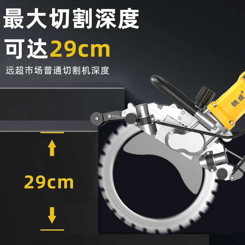 铁成环锯高频环锯大功率混凝土切墙机多功能开墙改门窗石材切割机