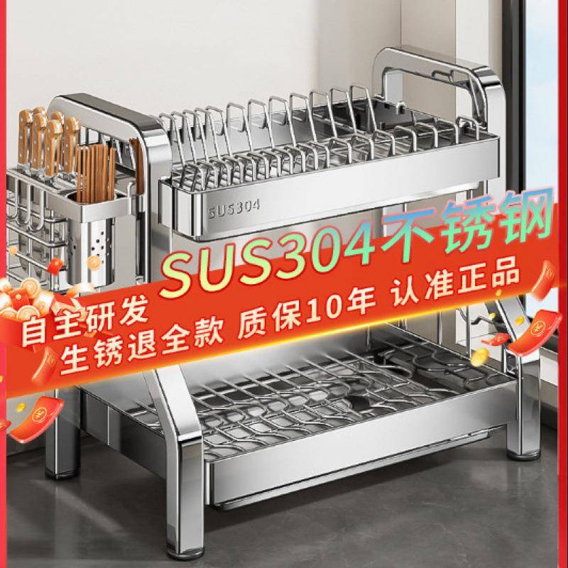 快度304不钢碗收纳架厨锈多功能置tzf7Ai3D物架碗碟筷碗房盘沥水