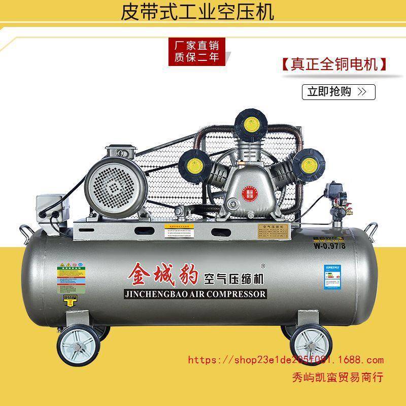 空压机大型380V工业级高压气泵220V小型打气泵汽修喷漆空气压缩机
