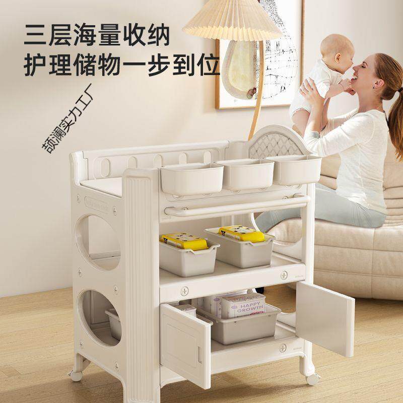 尿布台儿护理婴移台功能多婴儿新生儿换尿不湿衣865洗澡抚触台收
