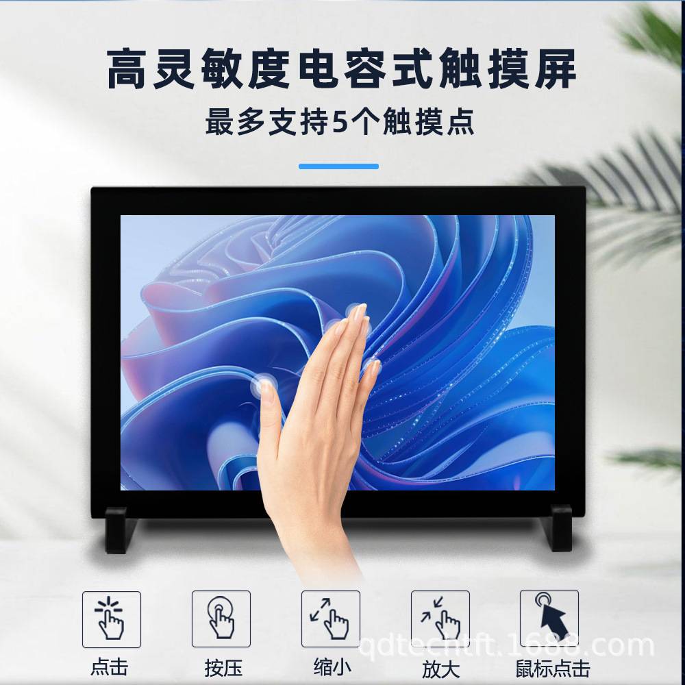 8寸树莓派HDMI 触摸屏液晶显示器 Raspberry Pi 3B+/4B 带外壳