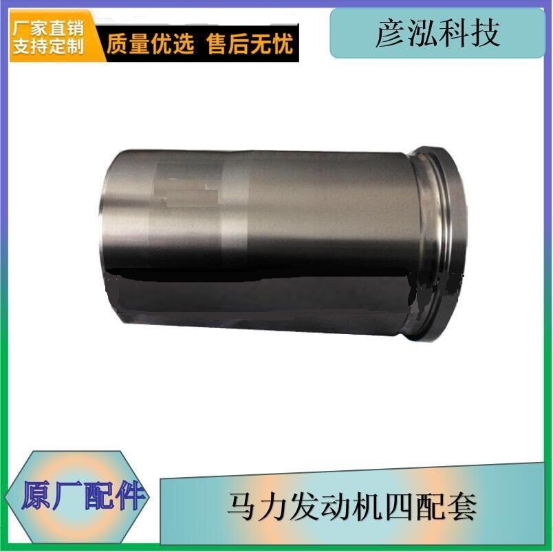 j6解放550马力发动机四配套MM000000-PJ4P柴油配件原厂配件缸套