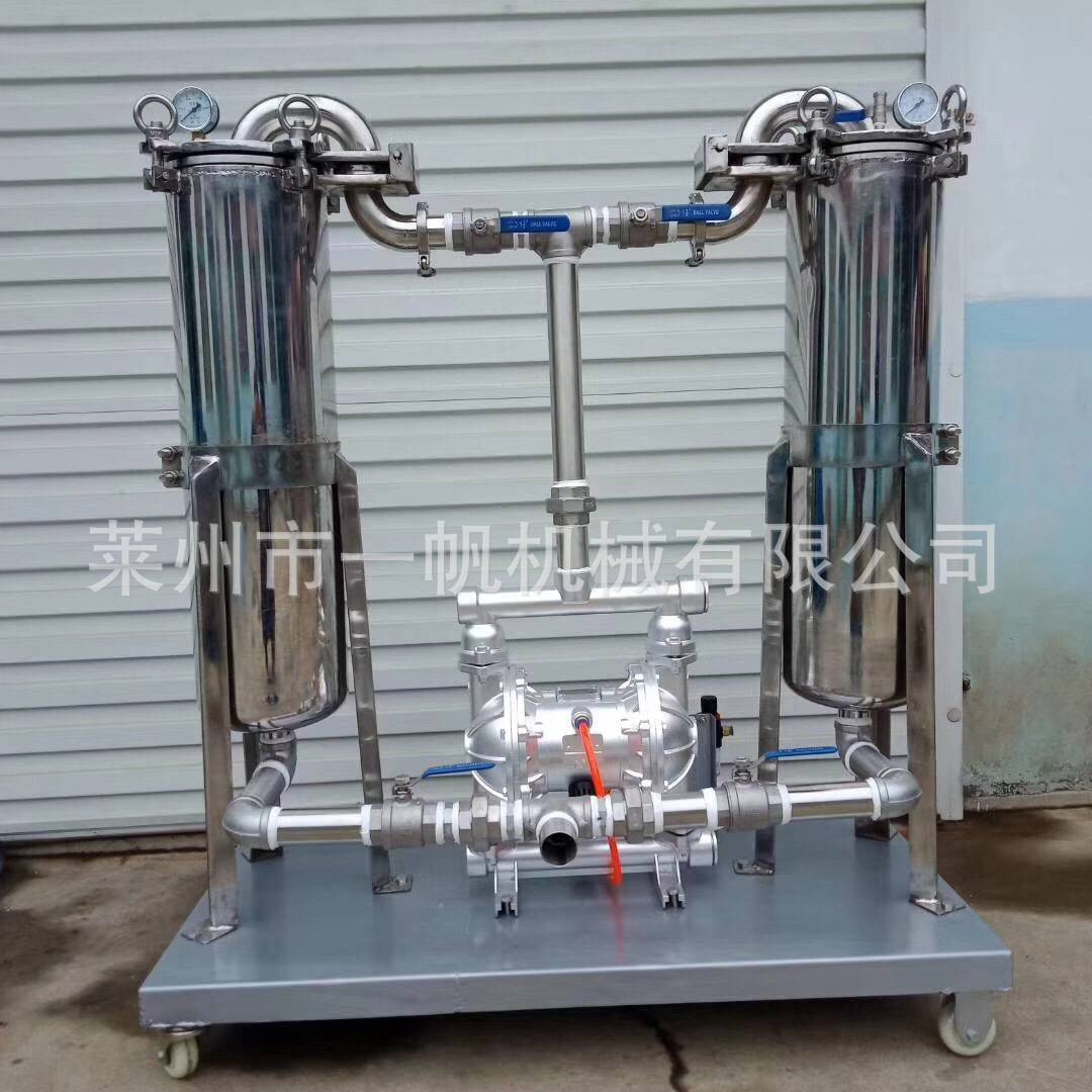 【一帆】 涂料油漆自动计重 不锈钢移动 液体滤袋式过滤机 过滤器