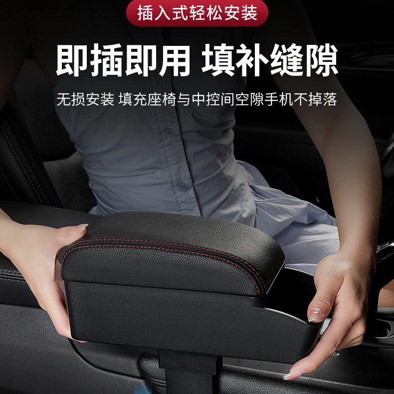 车载夹缝收纳盒USB无线充增高