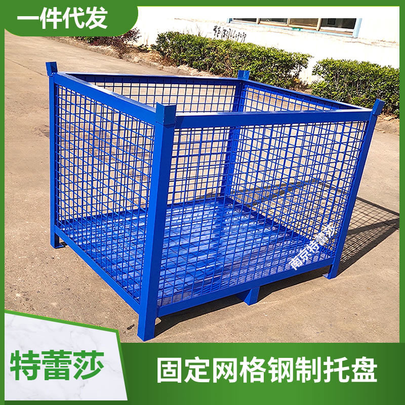 折叠网箱式铁框托盘上货架
