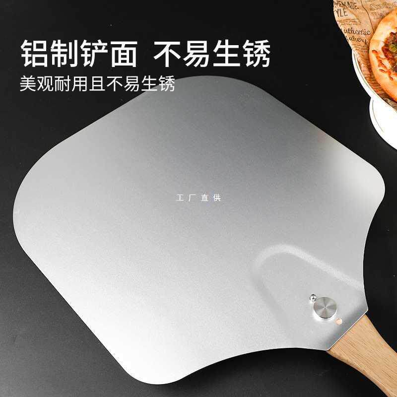 包披萨铲面折移F875575H叠加长款欧包炉法棍入炉出转烘焙工具铝加