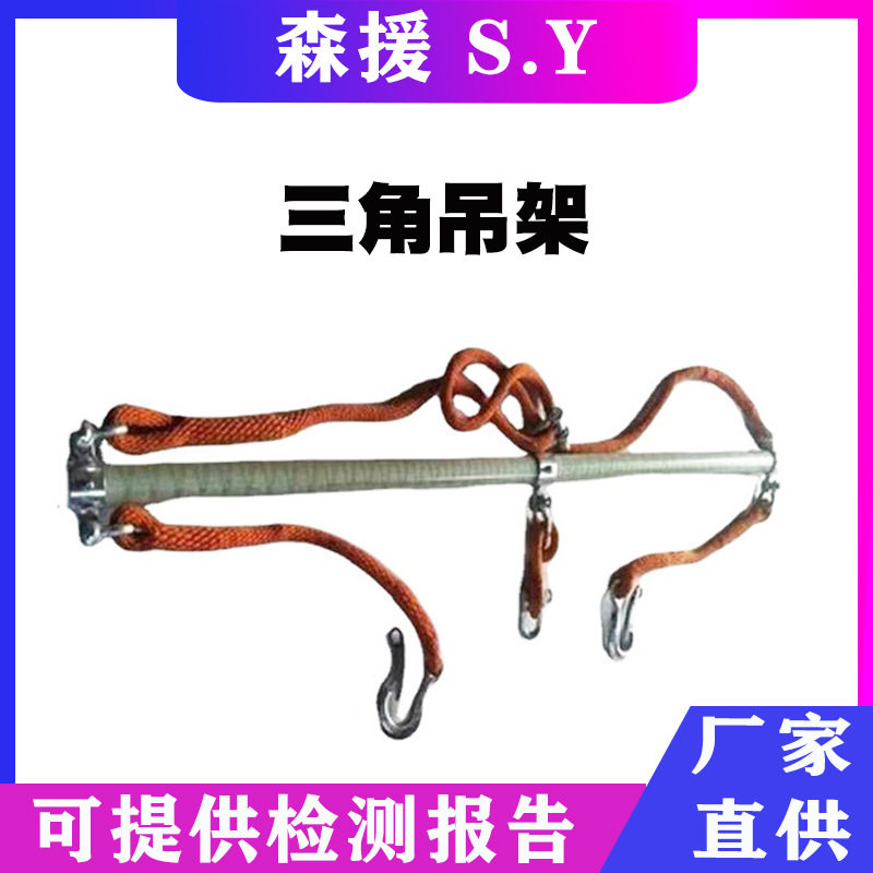 带电作业绝缘导线提升器